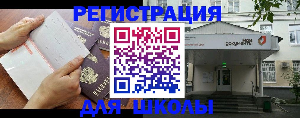 найти адрес прописки в Кыштыме